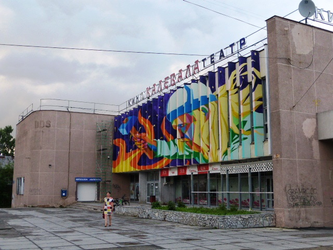 Калевала)